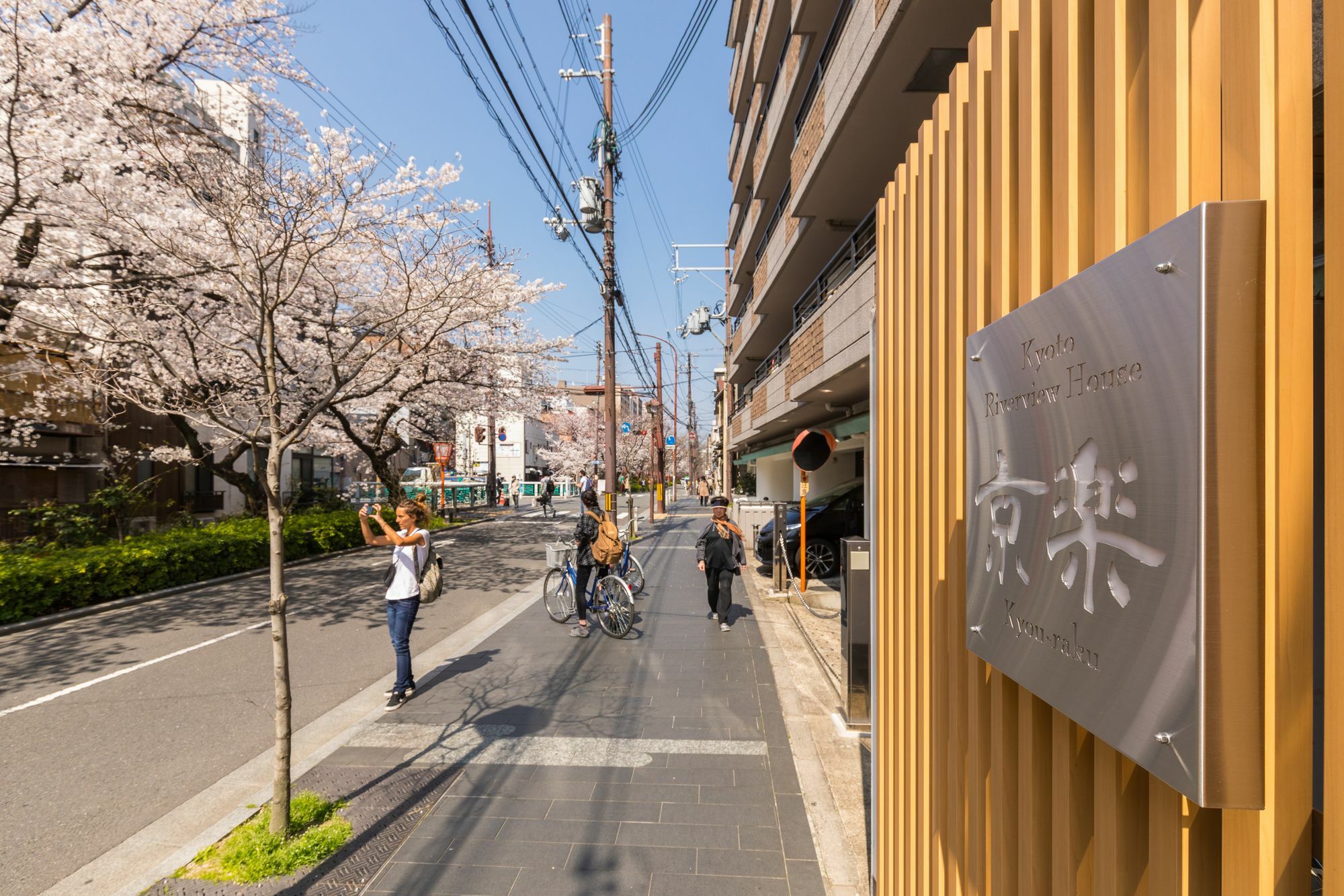 Kyoto Riverview House Kyoraku Exterior foto